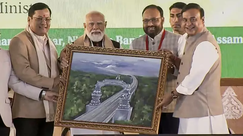 PM Modi Launches Kaziranga Corridor, Flags Off Amrit Bharat Trains in Assam