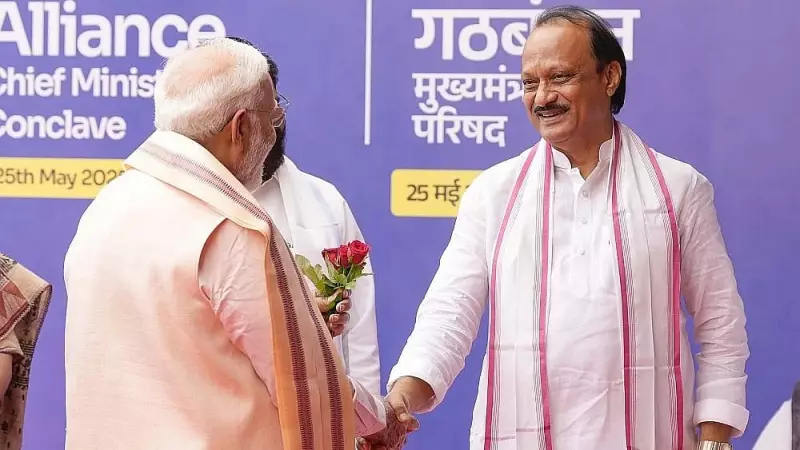 PM Modi Praises Ajit Pawar's Contributions to Maharashtra and India's Development