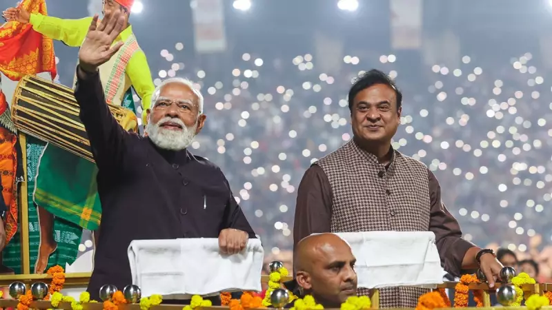 PM Modi's Assam Visit: Kaziranga Corridor, Amrit Bharat Trains Launched