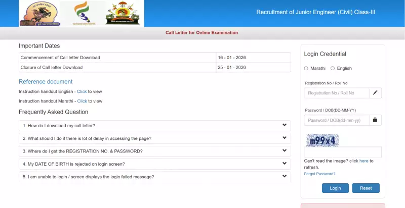 PMC Releases JE 2025 Admit Cards for Civil Engineering Candidates