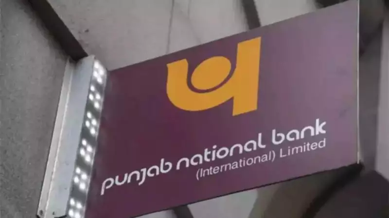 PNB CEO Ashok Chandra Rules Out Acquisitions, Focuses on Organic Growth in South
