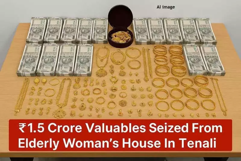 Police Stunned as ₹1.5 Crore in Gold, Silver, Cash Found at Elderly Woman's House in Tenali