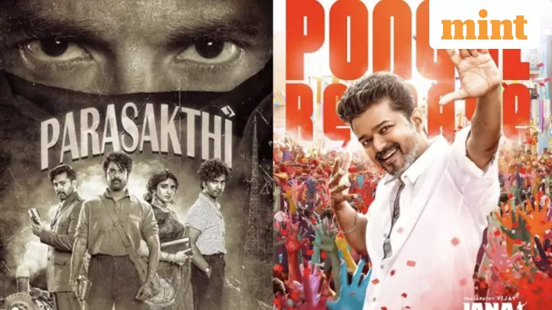 Pongal 2025: Vijay's Jana Nayagan vs DMK's Parasakthi Kickstarts Tamil Nadu's 2026 Election Battle