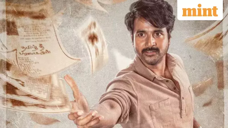 Pongal Clash in Doubt: Jana Nayagan & Parasakthi Await CBFC Clearance