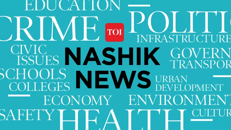 Post-Poll Violence in Nashik: 3 Cases Registered After NMC Election Results
