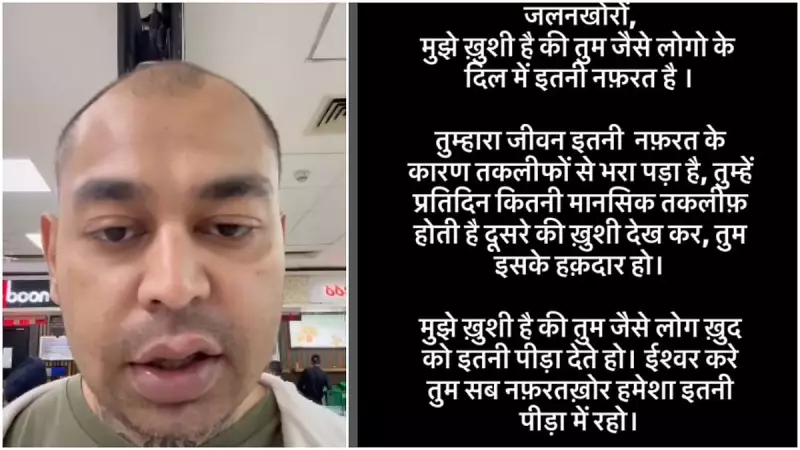 Prateek Yadav Withdraws Divorce Plans, Says 'No Dispute' With Wife After Resolution