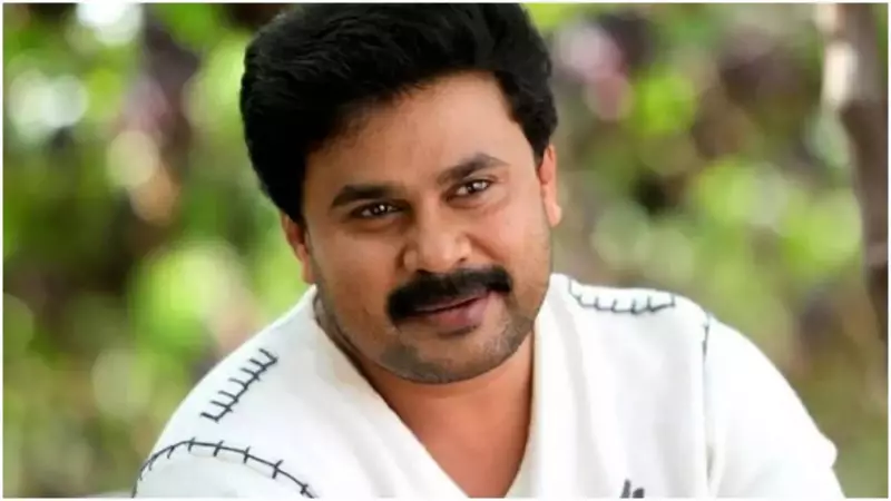 Prosecution Slams Dileep's Acquittal, Calls 2017 Actor Assault Case Judgement 'Unjustifiable'