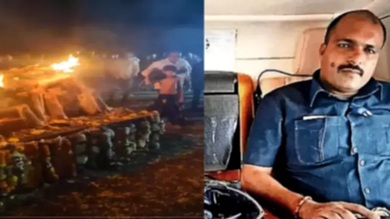 PSO to Ajit Pawar Cremated in Satara; Neighbors Demand Crash Probe & Compensation