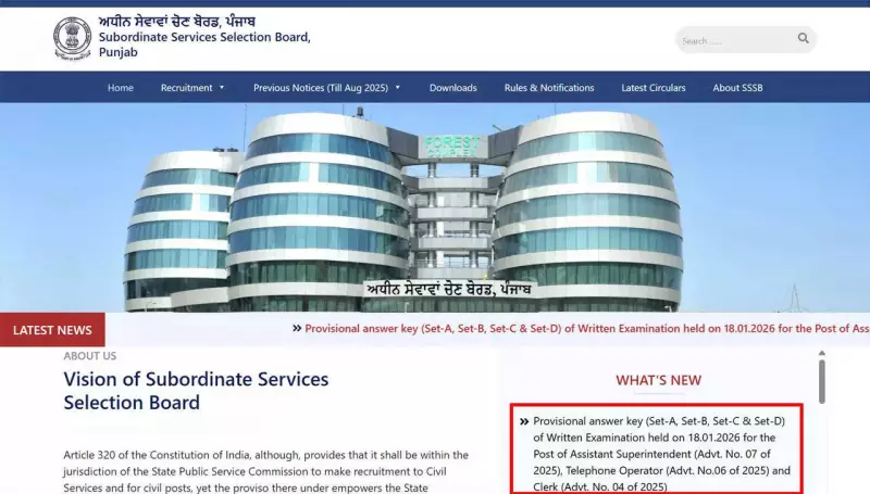 PSSSB Releases Provisional Answer Key for Clerk, Telephone Operator & Assistant Superintendent Posts