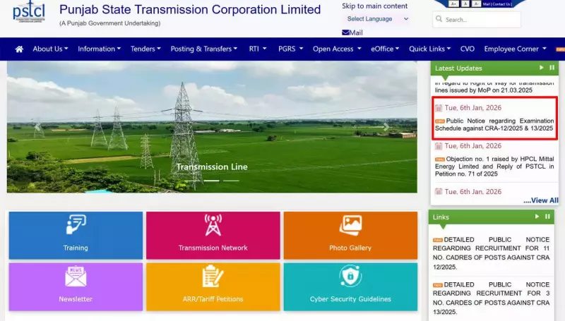 PSTCL CBT Exam 2026 Schedule Released: 609 Vacancies, Dates from Jan 13-16