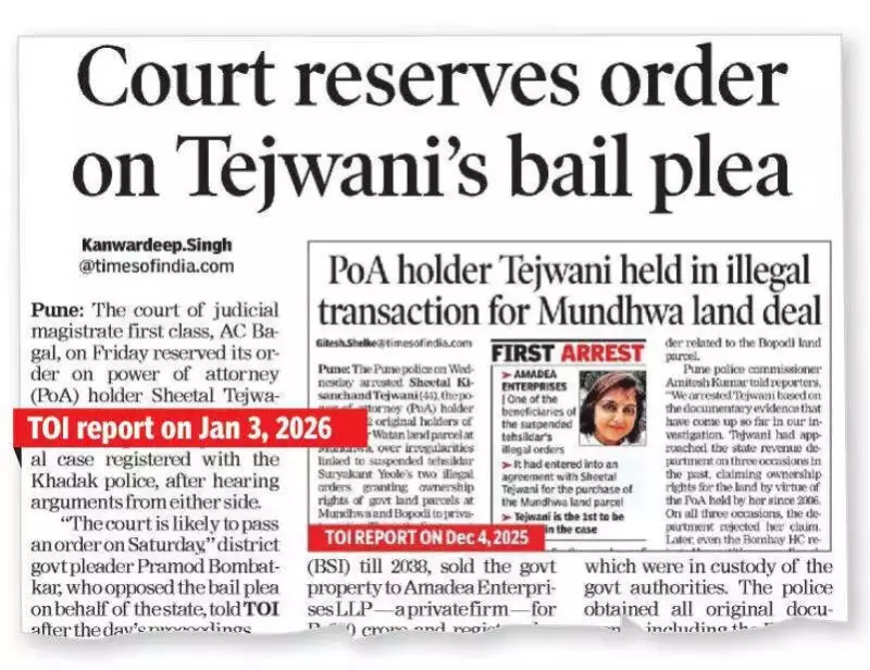 Pune Court Denies Bail to PoA Holder in Rs 300 Cr Mundhwa Govt Land Scam