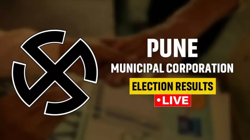 Pune Municipal Corporation Election 2026 Results: BJP, Shinde Sena, NCP in Tight Race