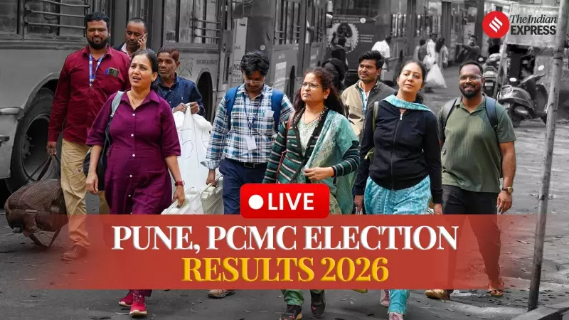 Pune PMC Election 2026 Results Live: Vote Counting Starts at 10 AM Today