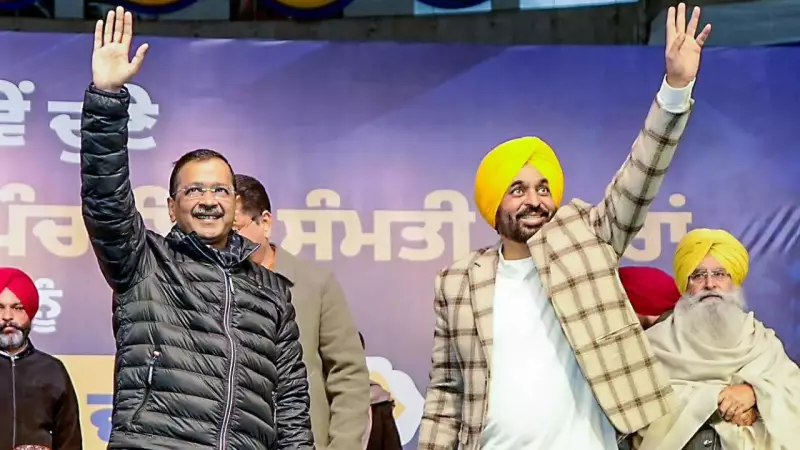 Punjab AAP Govt Declares War on Gangsters, Vows to 'Eliminate' Networks