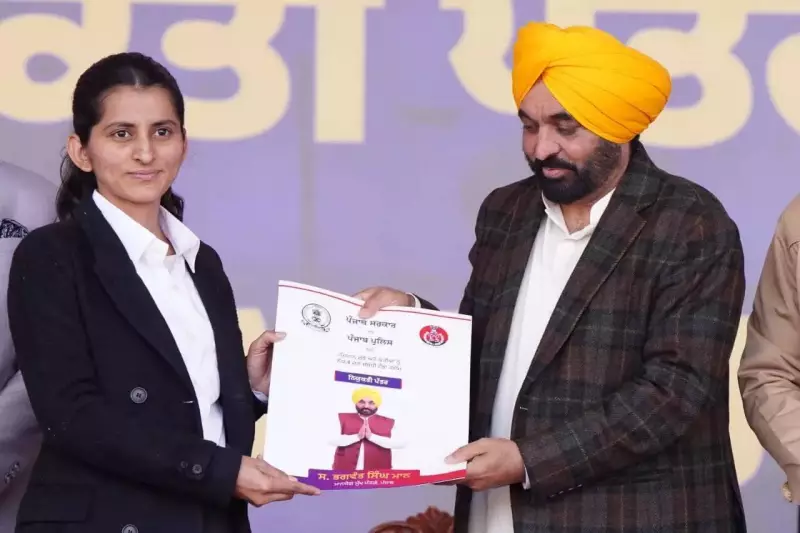 Punjab CM Bhagwant Mann Hands Appointment Letters to 1,746 Police Constables in Jalandhar