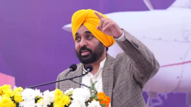 Punjab CM Bhagwant Mann to Lead Investment Drive in Czech Republic, Netherlands in February