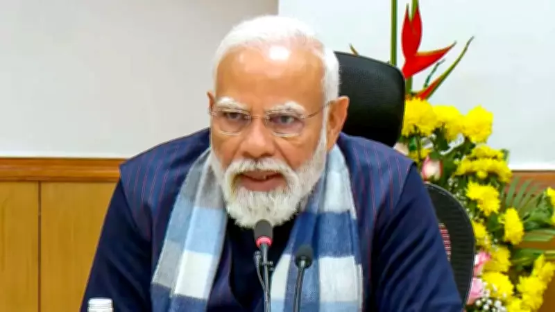 Punjab Establishes Guru Ravidass Research Centre Ahead of PM Modi's Visit