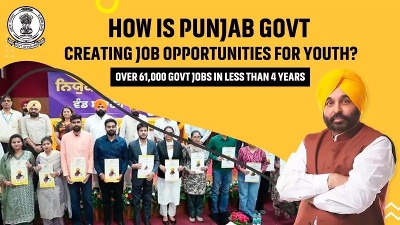 Punjab Government Creates Over 61,000 Jobs for Youth in Under Four Years