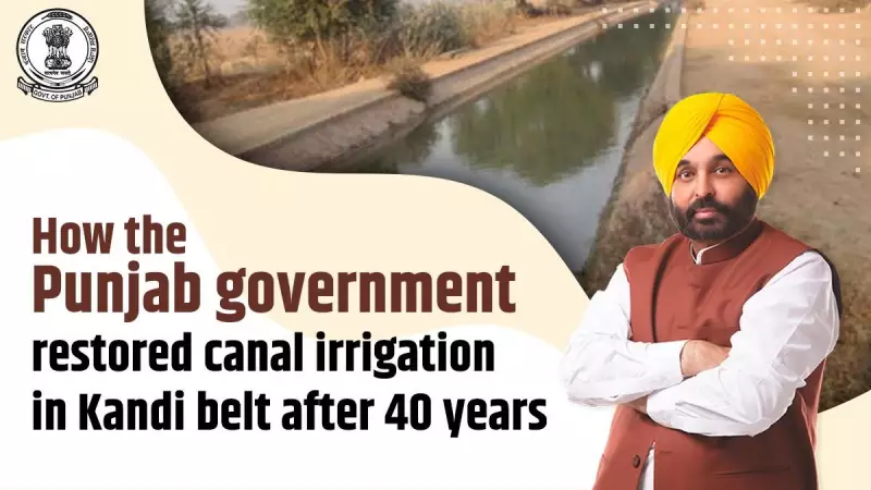 Punjab Government Revives Canal Irrigation in Kandi Belt After Four Decades