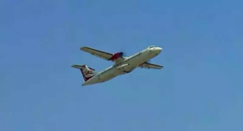 Punjab Youth Deported from UK for Fake Degree, Travel Agent Charged Rs 19 Lakh