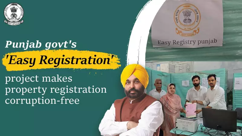 Punjab's E-Registration Project Ends Corruption in Property Deals