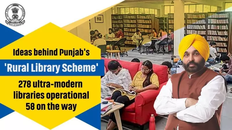 Punjab's Rural Library Scheme: 278 Modern Libraries Open, 58 More by 2026