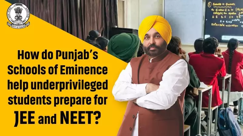 Punjab's Schools of Eminence Empower Underprivileged Students for JEE, NEET Success