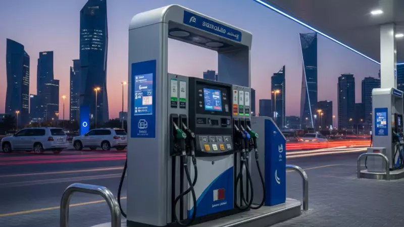 QatarEnergy Cuts Fuel Prices for January 2026: Petrol, Diesel Cheaper