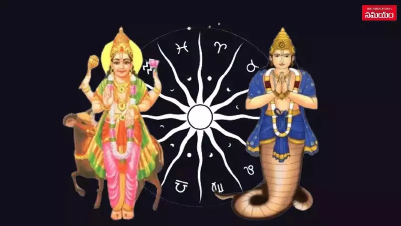 Rahu-Ketu Axis in Aquarius-Leo: Daily Horoscope Guidance for All Zodiac Signs