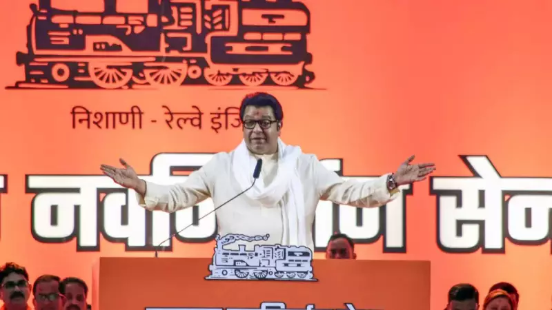 Raj Thackeray Urges MNS Corporators to Fight Money Power in Civic Bodies