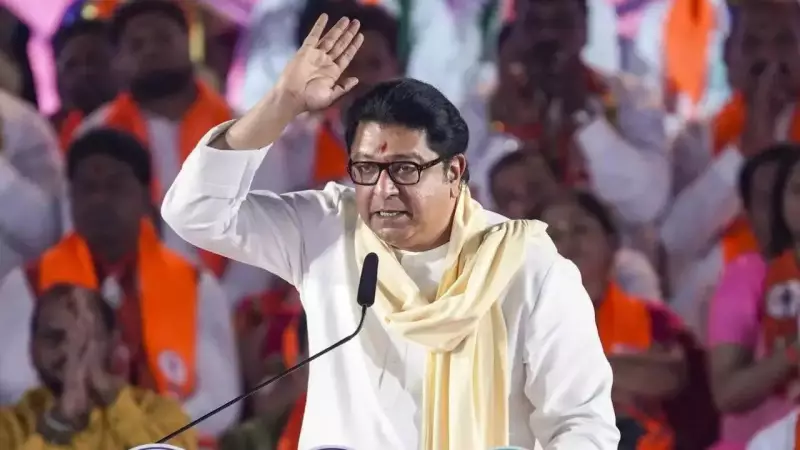 Raj Thackeray Warns UP, Bihar Migrants Against Hindi Imposition Ahead of BMC Polls