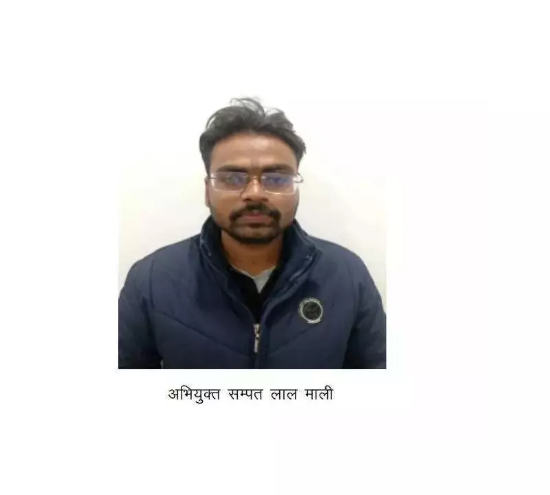 Rajasthan Police SOG Arrests Wanted Teacher Candidate Accused of Using Dummy Candidates in RPSC Exam