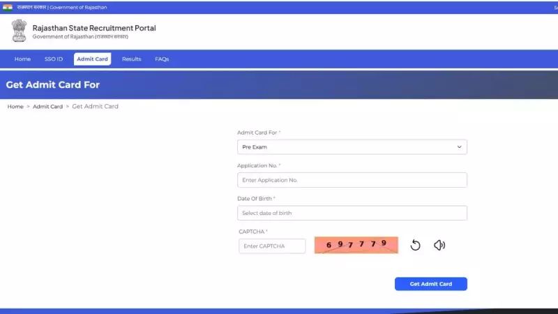 Rajasthan REET Mains Admit Card 2026 Released: Download Steps