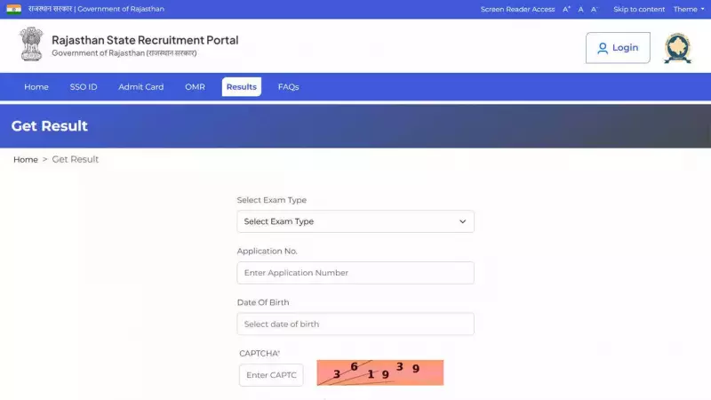 Rajasthan RSMSSB 4th Grade Scorecards Released: 21.17 Lakh Candidates Can Check Marks