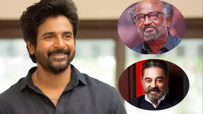 Rajinikanth, Kamal Haasan Praise Sivakarthikeyan's 'Parasakthi' at Chennai Success Party