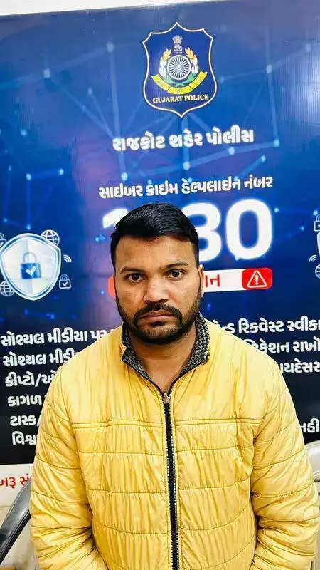 Rajkot Police Nab Two More in Haryana in Rs 1.14 Crore Digital Arrest Fraud Case