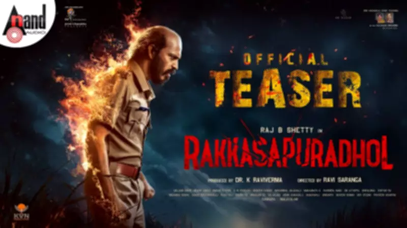 Rakkasapuradhol Official Teaser Released: Raj B Shetty and Swathishta Krishnan Star