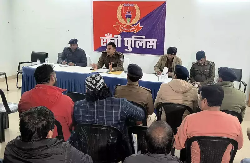 Ranchi Police Mandates Employee Verification for All Restaurants & Bars in 7 Days