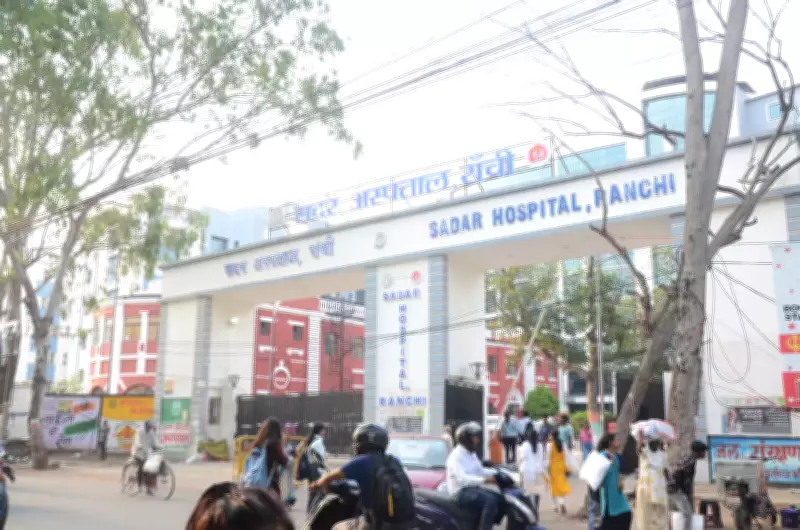 Ranchi's Sadar Hospital Transforms into State-Level Radiology Hub with New Tele-Radiology Centre