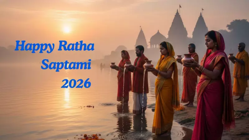 Ratha Saptami 2026: Auspicious Wishes, Images in Telugu, Kannada, English, Hindi, Marathi