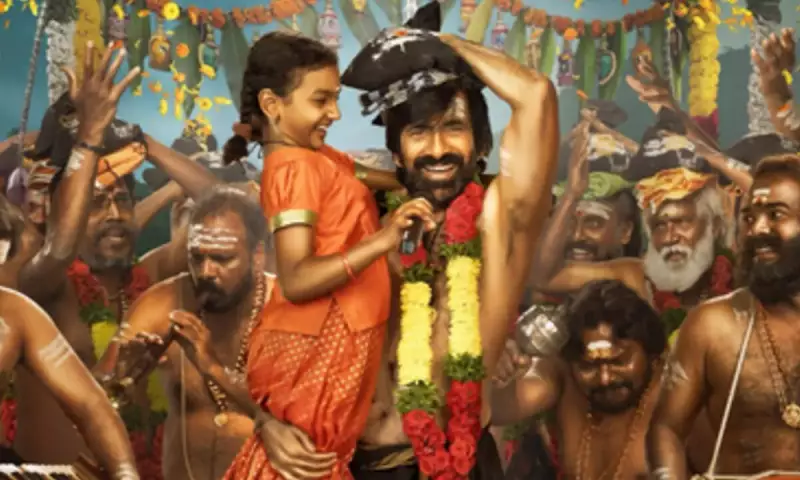 Ravi Teja's 77th Film 'Irumudi' Reveals Spiritual First Look with Emotional Narrative