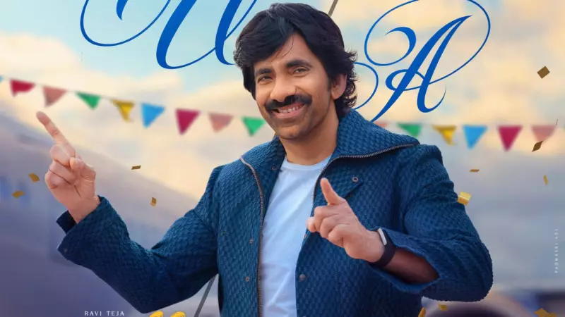 Ravi Teja's 'Bhartha Mahasayulaku Wignyapthi' Clears CBFC with U/A, Sankranthi 2026 Release Set