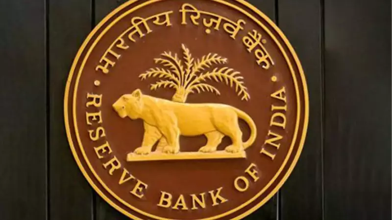 RBI Deputy Governor Calls for Shift to Continuous Banking Supervision in Digital Era