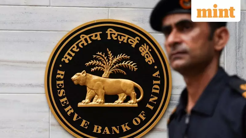 RBI Eases Rules on Bank Lending to Related Parties, Accepts Industry Feedback