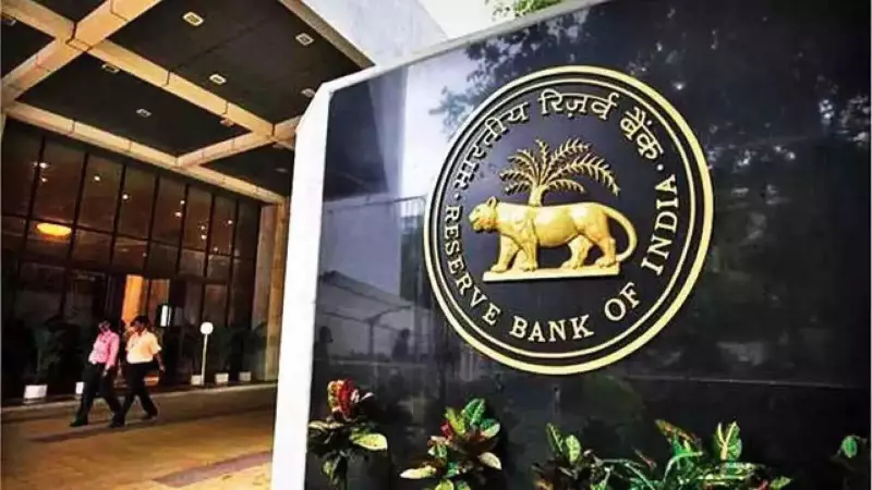 RBI Lateral Recruitment 2025: Registration Closes Today for 93 Expert Posts