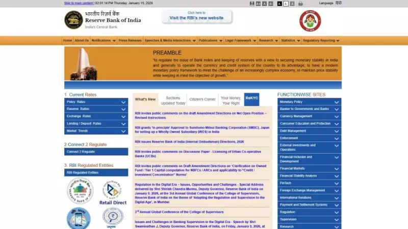 RBI Office Attendant Recruitment 2026: Apply Now for 572 Posts