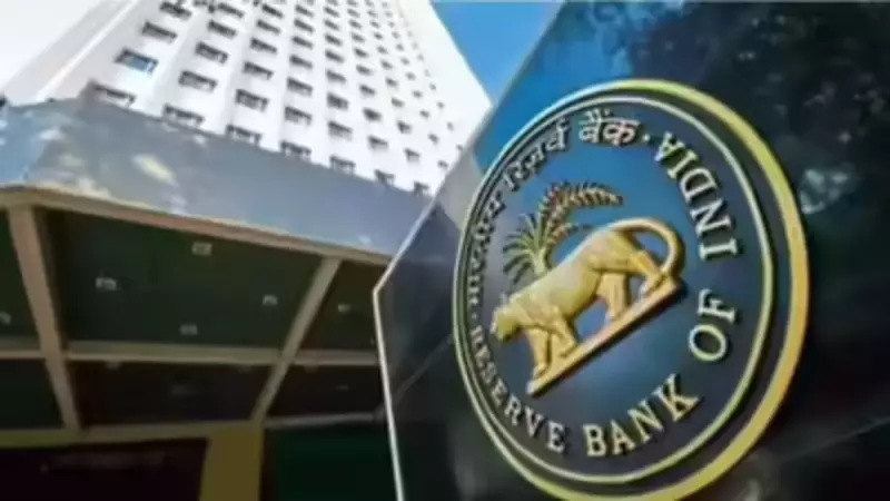 RBI Purchases Government Securities Worth Rs 50,000 Crore to Boost Liquidity