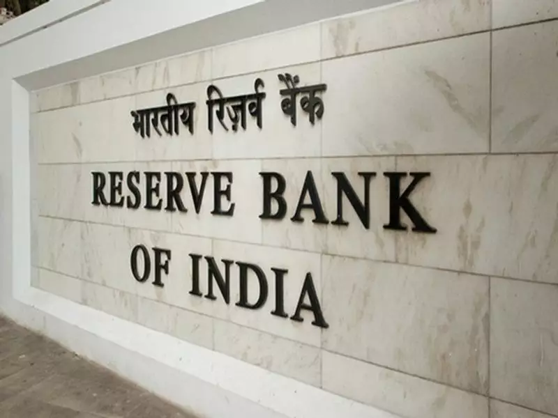 RBI Unveils Strategic Measures to Manage Banking System Liquidity Conditions