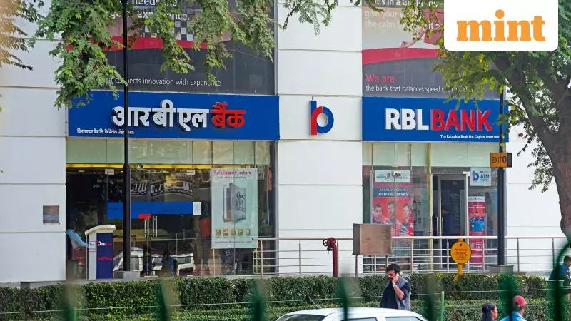 RBL Bank Q3 FY26 Results: Net Profit at ₹214 Crore, NII Rises 5% YoY