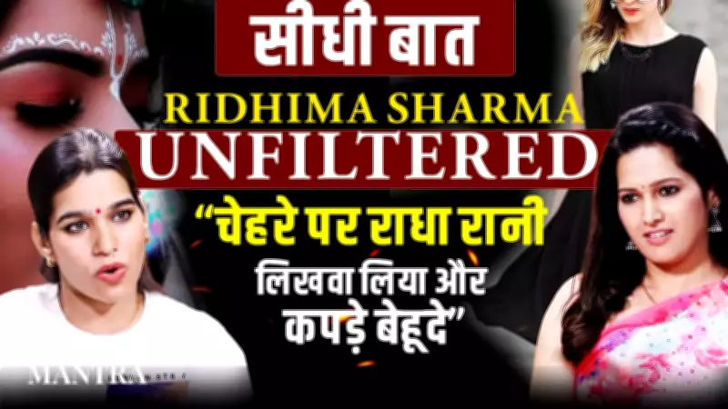 Ridhima Sharma Criticizes GRWM Trend for Inappropriate Fashion & Social Media Excess